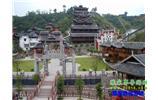 長沙往返《血色湘西》老院子/大庸府城、土家風情園 民俗兩日游